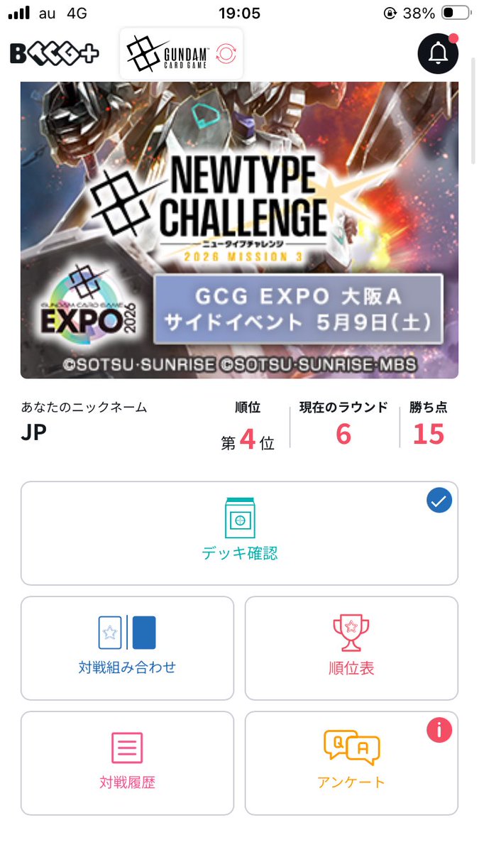 JP tweet media
