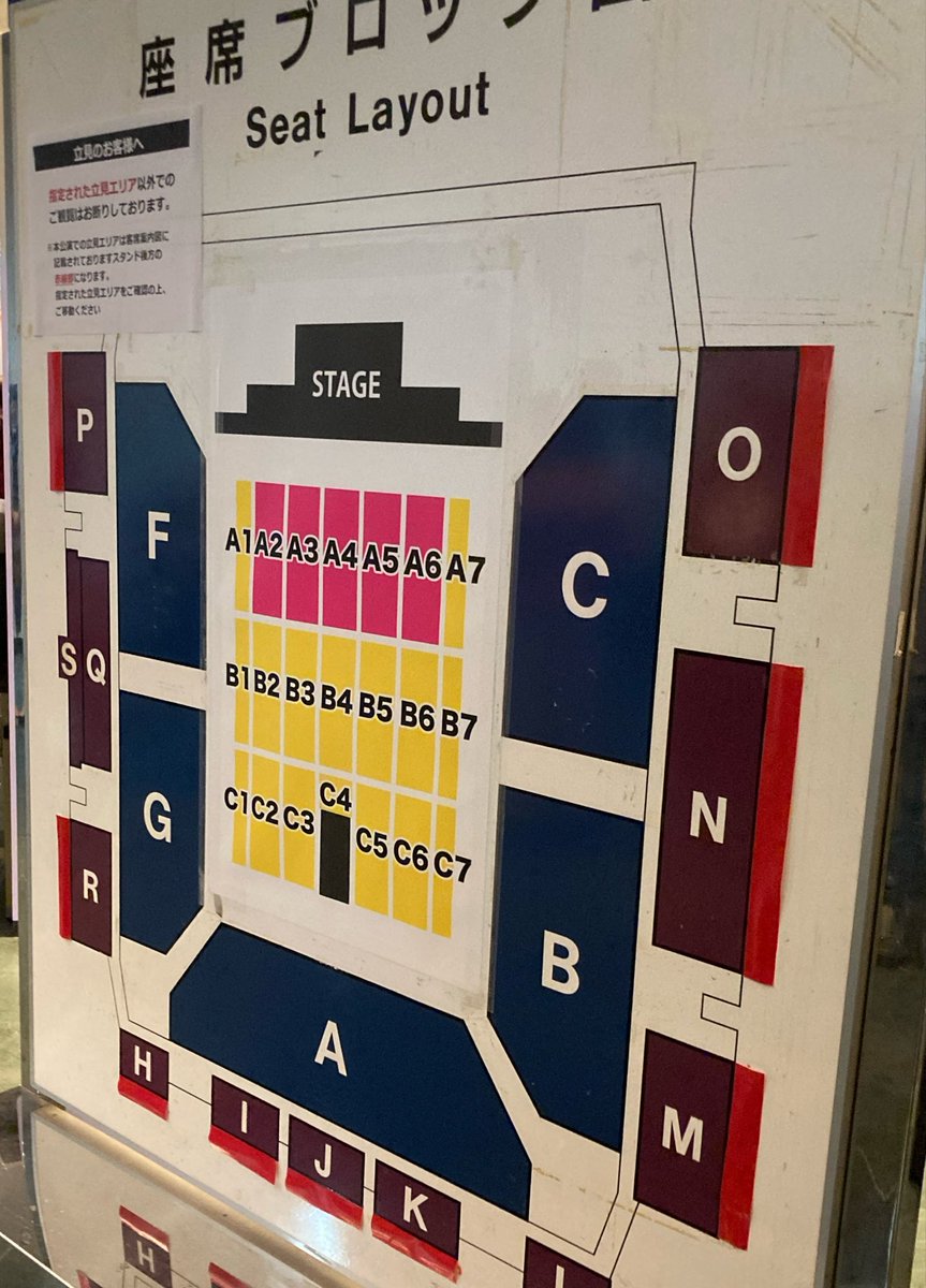 前回マリンメッセ参戦した B'z LIVE-GYM 2022 HighwayX初日の画像漁っ