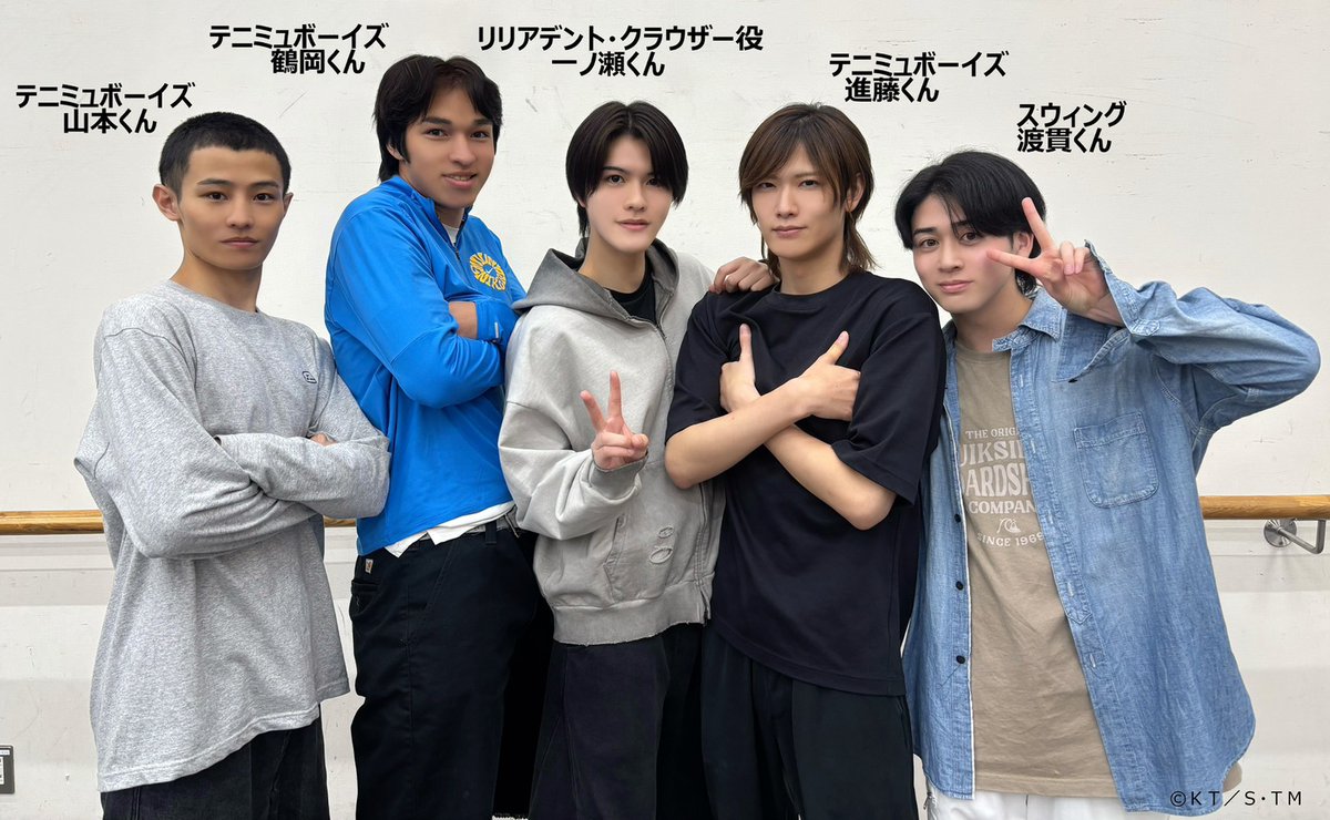 ミュージカル『テニスの王子様』シリーズ公式 tweet media