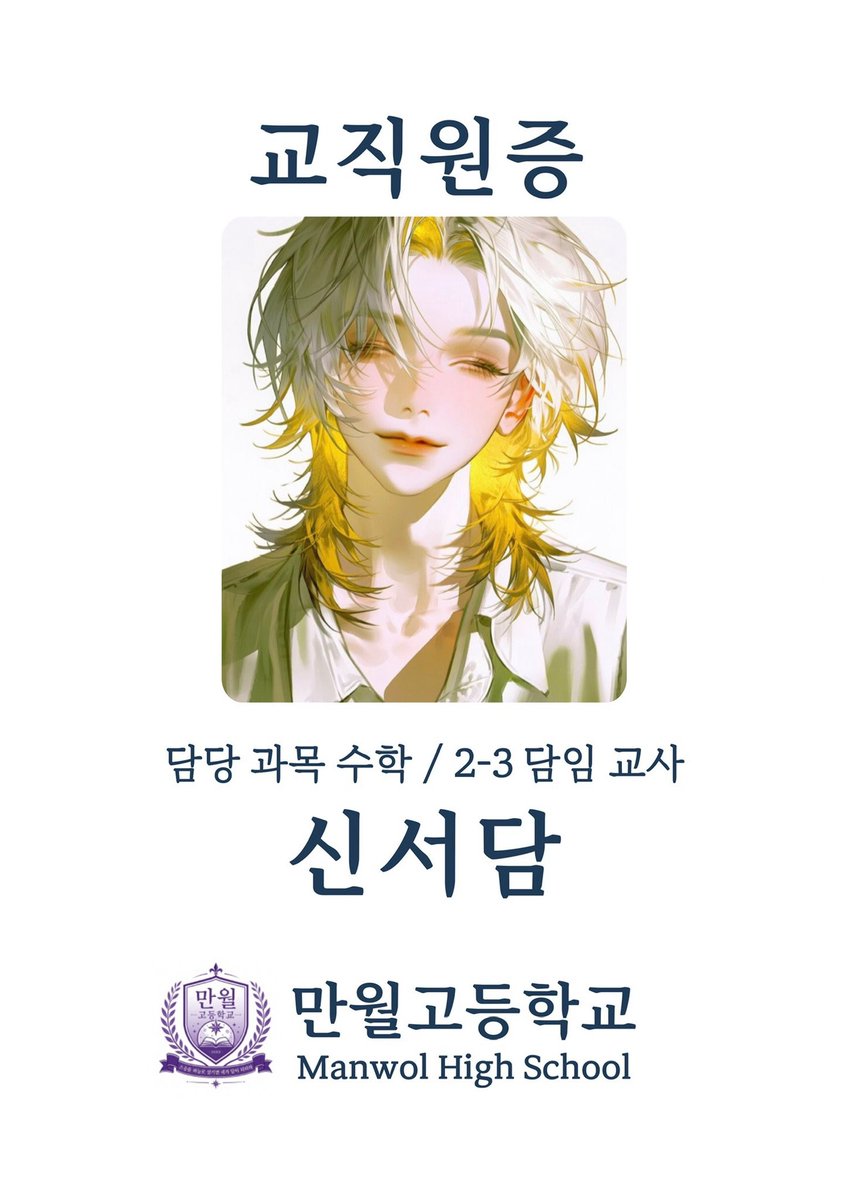 신서담 tweet media