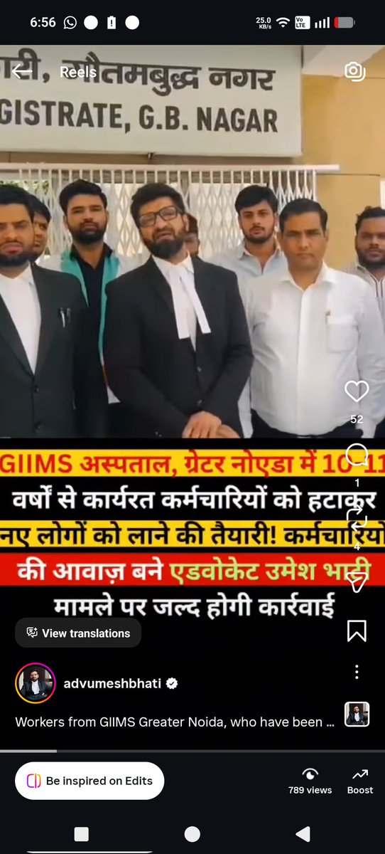adumeshbhati's tweet photo. 📍GIIMS Greater Noida

10-11 वर्षों से कार्यरत कर्मचारियों ने नौकरी बचाने की मांग को लेकर एडवोकेट उमेश भाटी जी से मुलाकात की।

मामले को संबंधित विभागों तक उठाने का आश्वासन दिया गया।
@brajeshpathakup @myogioffice @CMOfficeUP @UPGovt @dmgbnagar @OfficialGNIDA @MoHFW_INDIA https://t.co/IddDfX7pBr