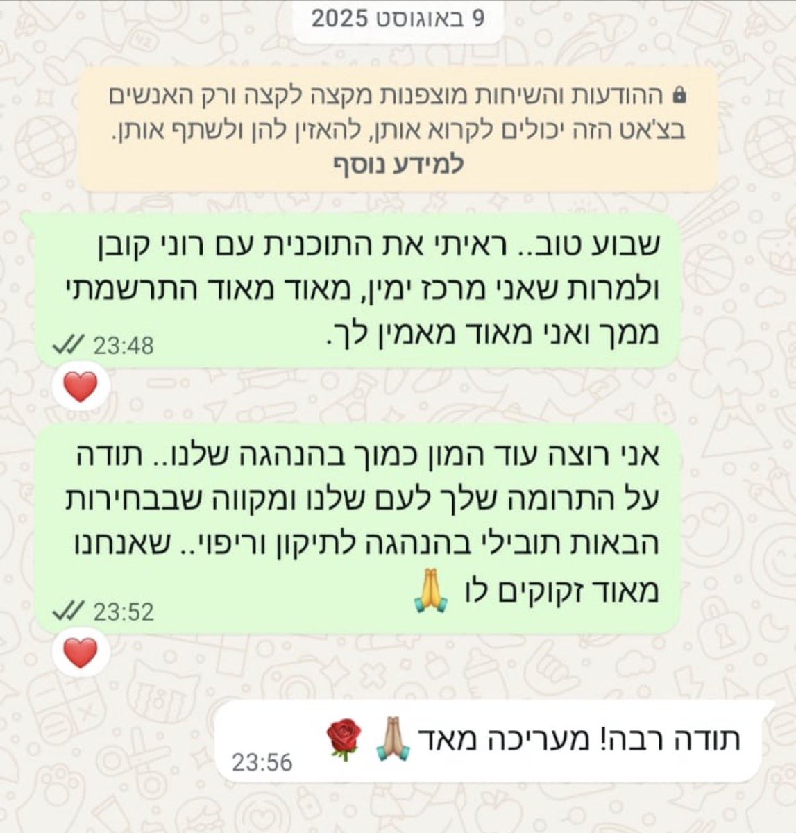 למה נעמה לזימי <a href="/naamalazimi/">Naama Lazimi - נעמה לזימי</a> היא בדיוק מה שאנחנו מצפים מנציגה ומנהיגה. 

יש לי חבר, יוסי.

יוסי הוא גם אינטלקטואל אמיתי  וגם ספר (״אני הכי אוהב מה שאני עושה״).

אז בשישי הלכתי להסתפר כי צריך. 

דיברנו קצת פוליטיקה, ויוסי שהוא גם אוהד הפועל לדאבוני,  וגם איש מרכז ימין שאל מה אני