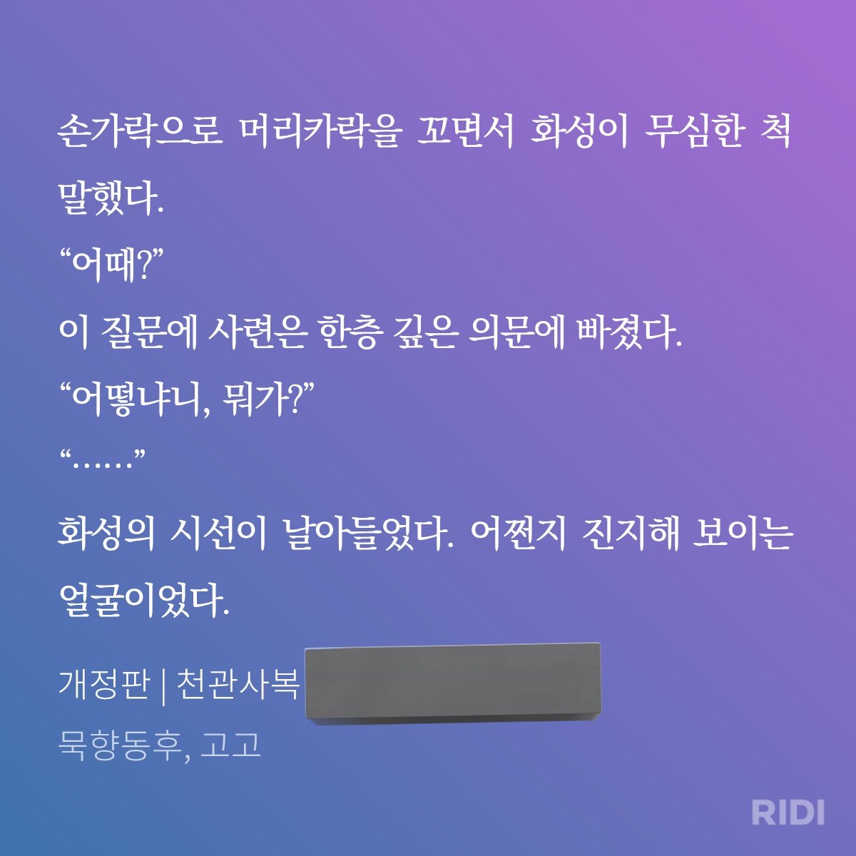 지지한 폐물 tweet media