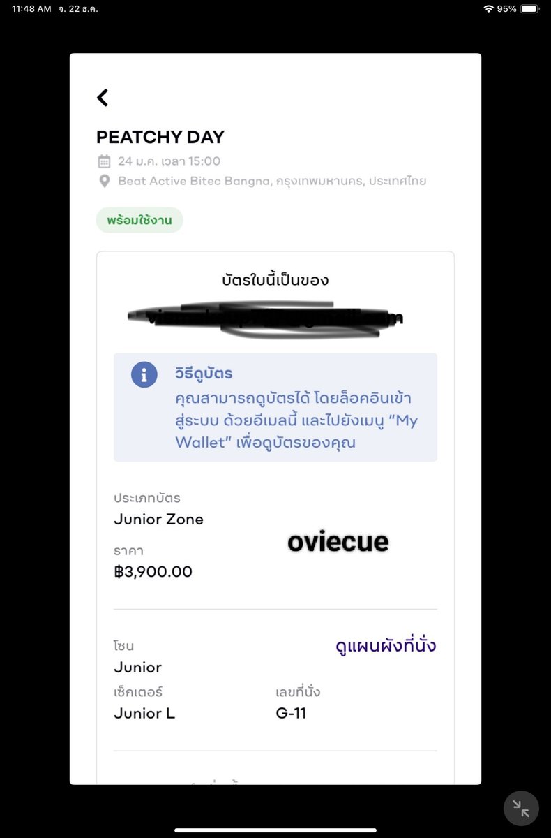 oviecue 🐌🐻 babyfeat tweet media