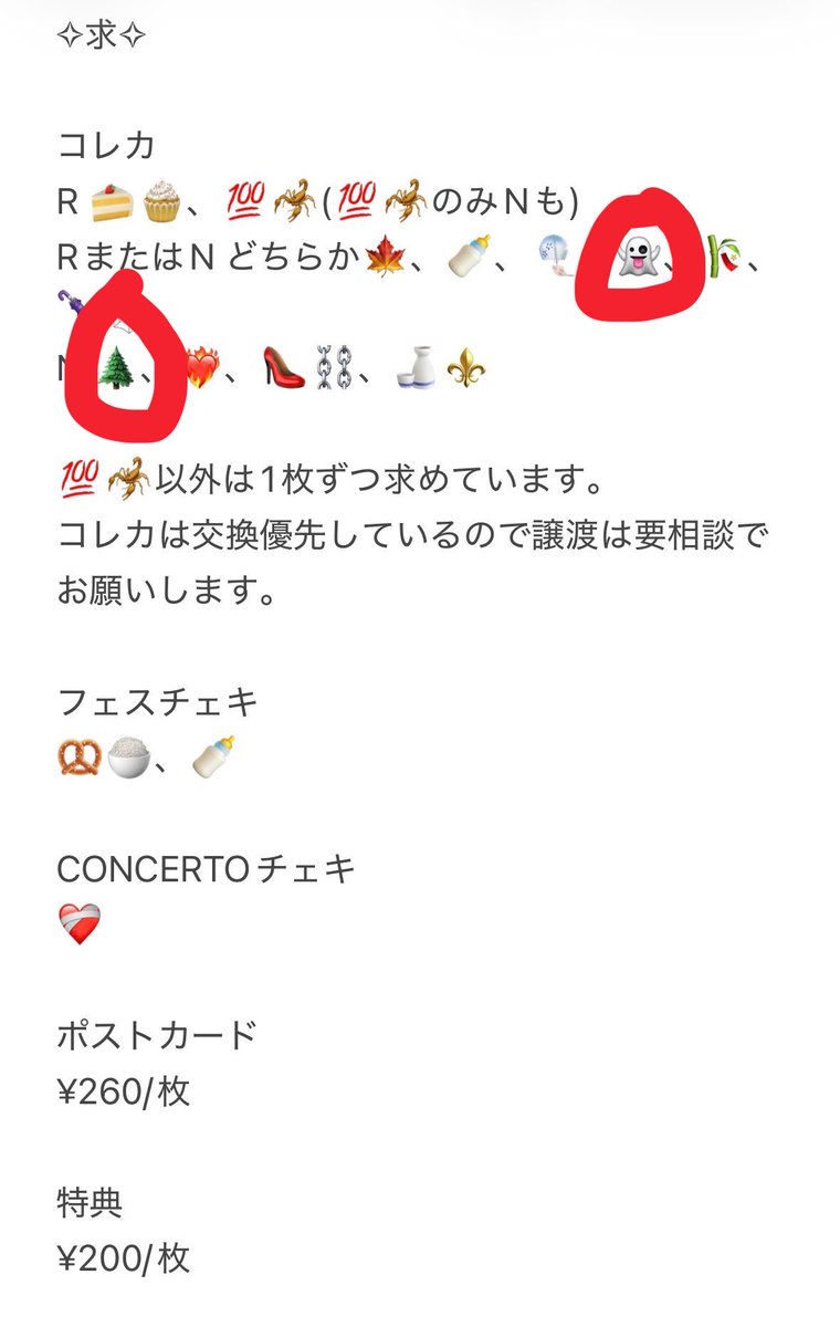 a@リトリン必読 tweet media