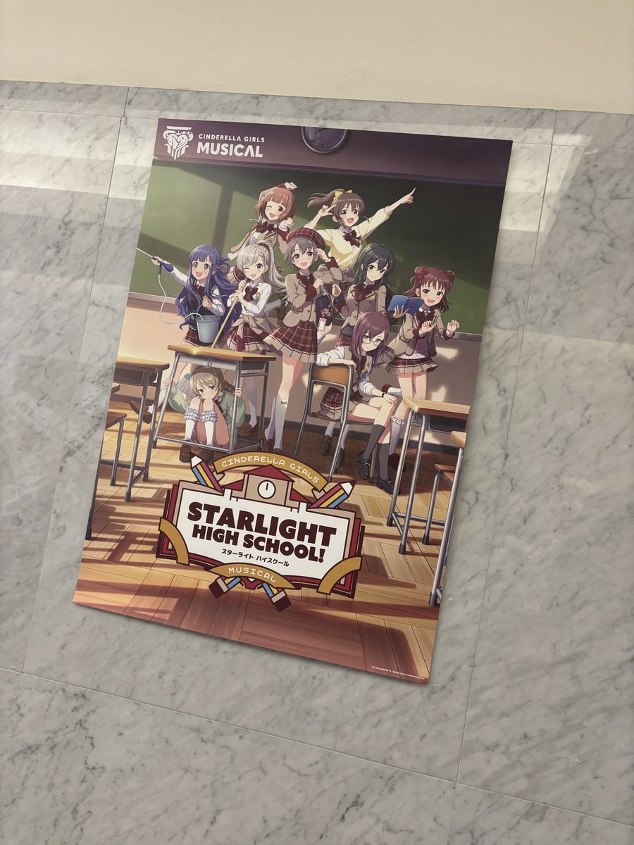 デレミュ公開ゲネプロ観覧させていただきました！
アイドルたちがそこにいる👀たくさん話して歌って踊っていて大満足！めちゃくちゃ楽しい空間でした！✨みんなすごすぎるぜ…！！！
明日ご覧になる方、配信ご覧になる方もぜひ楽しんで〜🌟
#デレミュハイスクール_観劇レポート