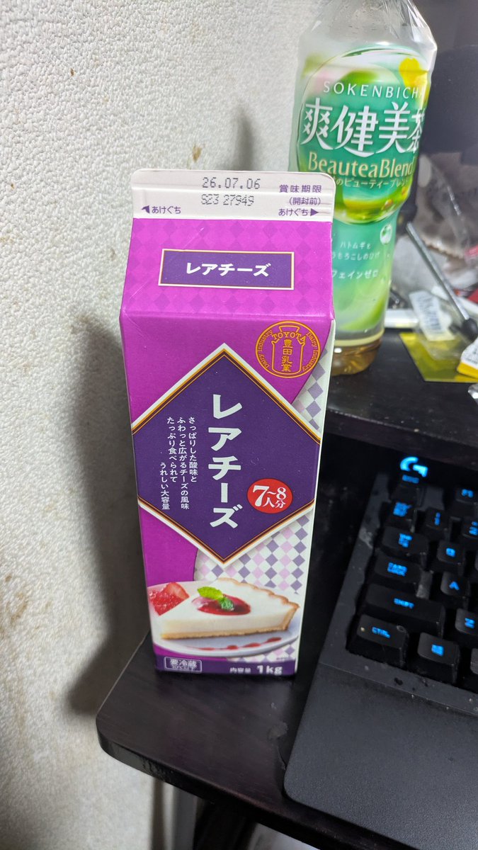中津川初 カジュアル層の新米DMP tweet media