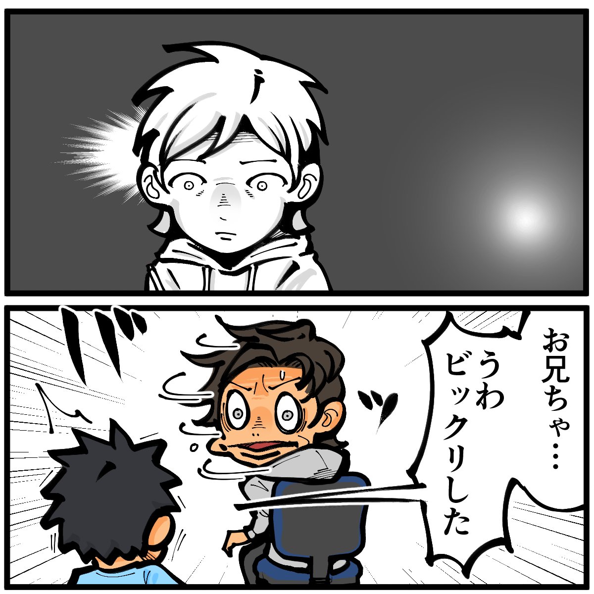 (1/3) 
