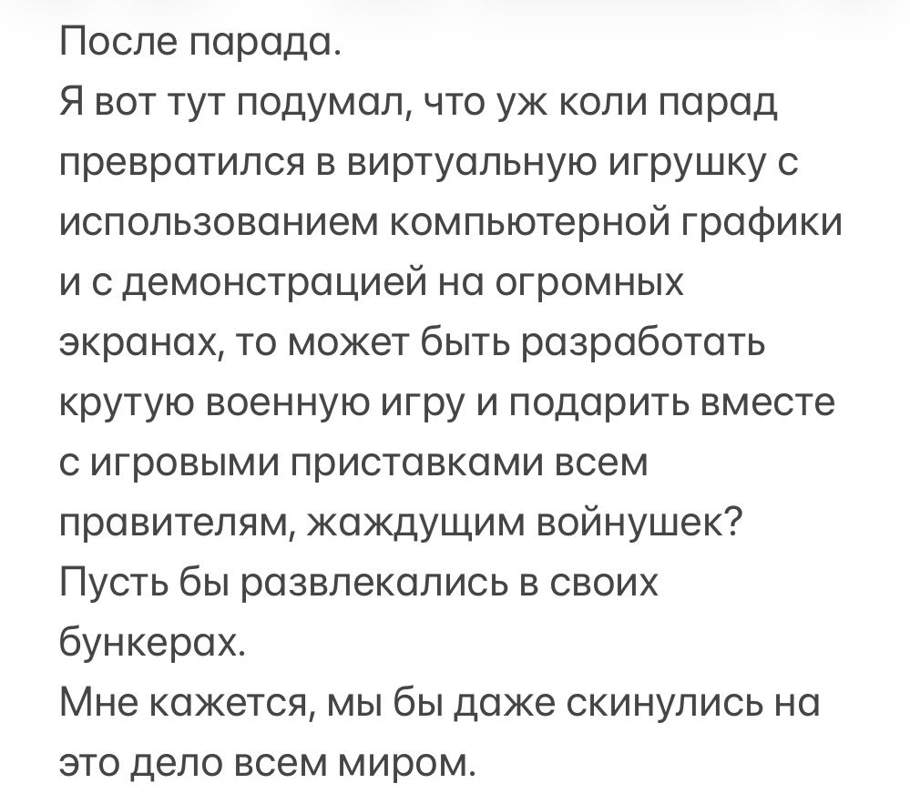 maksimkov_v's tweet photo. https://t.co/rCyNhEayyB