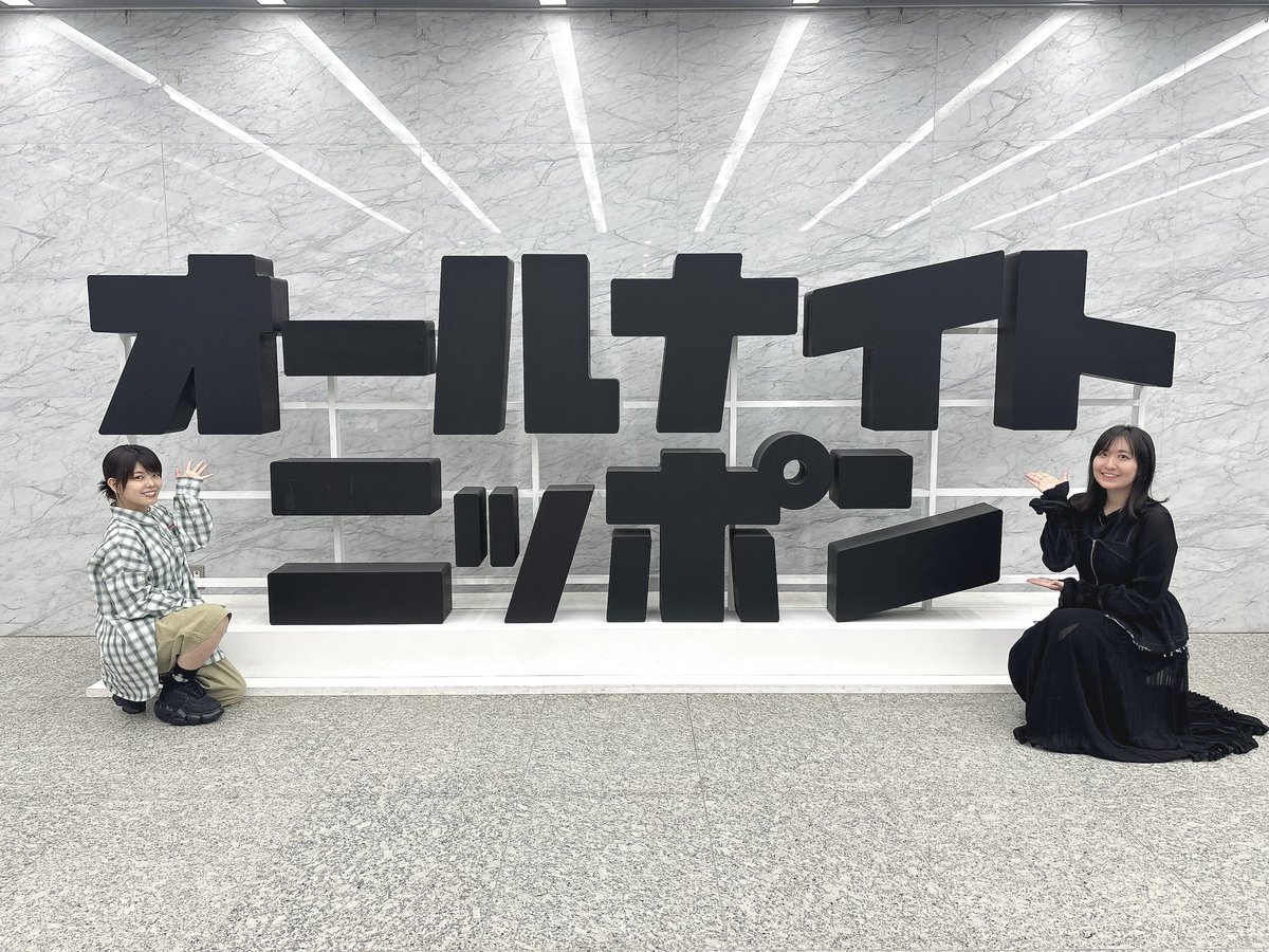 松田颯水 tweet media