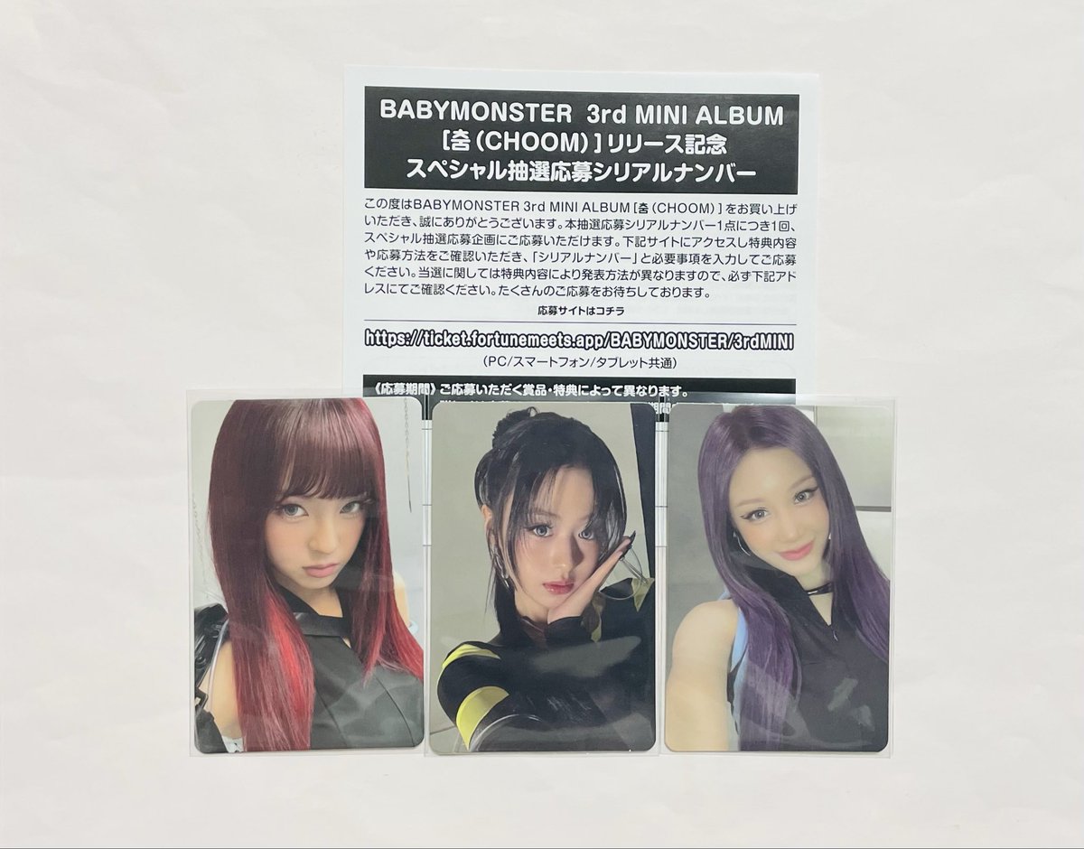 ling976396's tweet photo. ［交換］babymonster CHOOM トレカ ベビモン

譲: シリアル、アヒョン、チキタ、ファリタ

求: ルカ

郵送交換希望
未所持のため、なんでも検討します。

お気軽にお声掛けください。 https://t.co/PkO06lVsZW