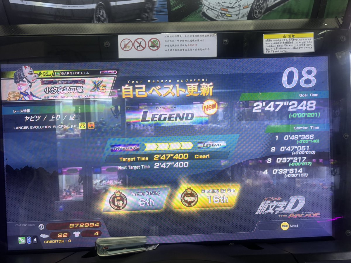 阿脱 tweet media