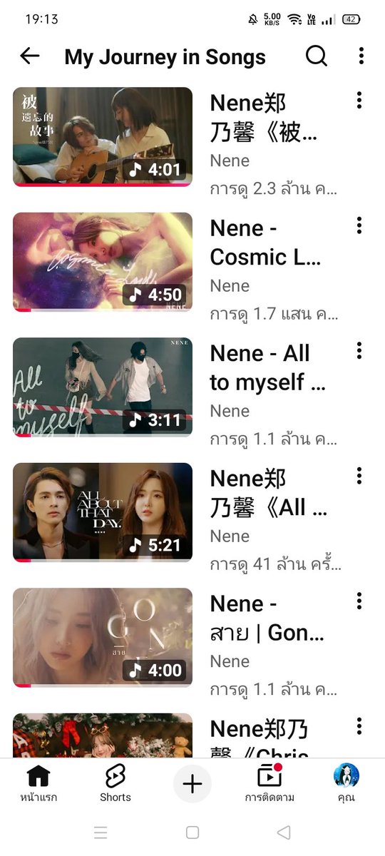 aatd ver. Eng  ช่องเนเน่กลับมาแล้วนะ /เฮ~  #nenevader