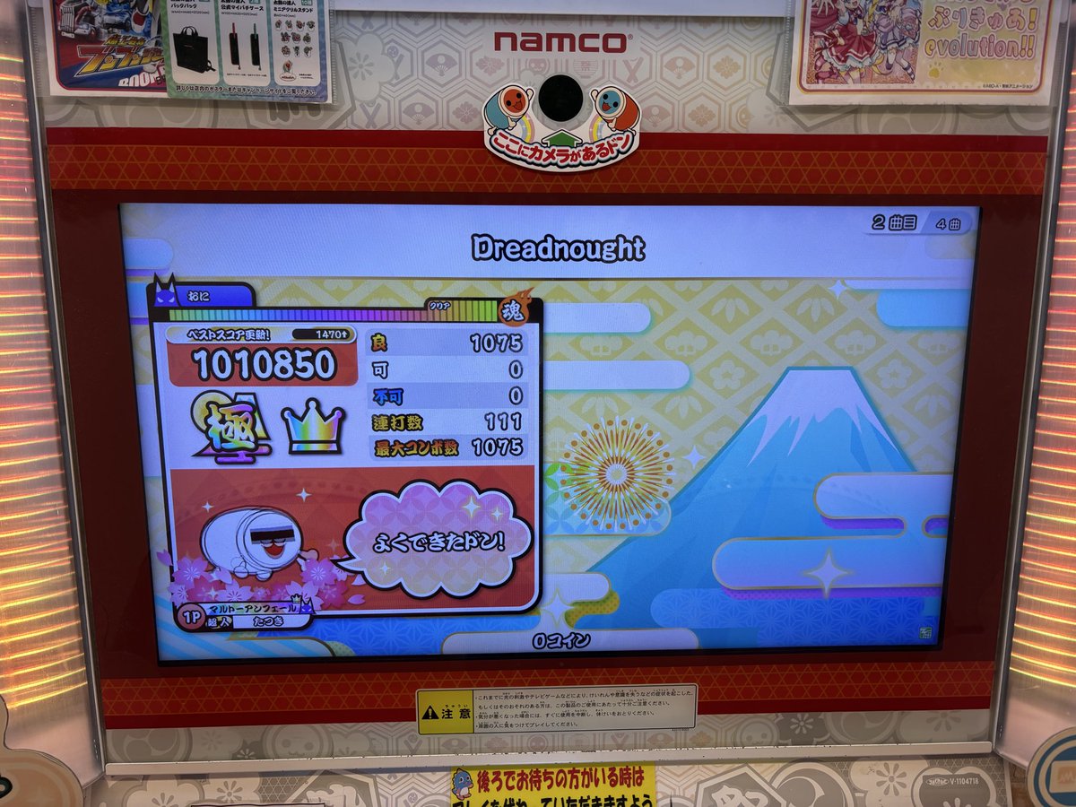 tatsuki_hanbe's tweet photo. https://t.co/id837snd4t