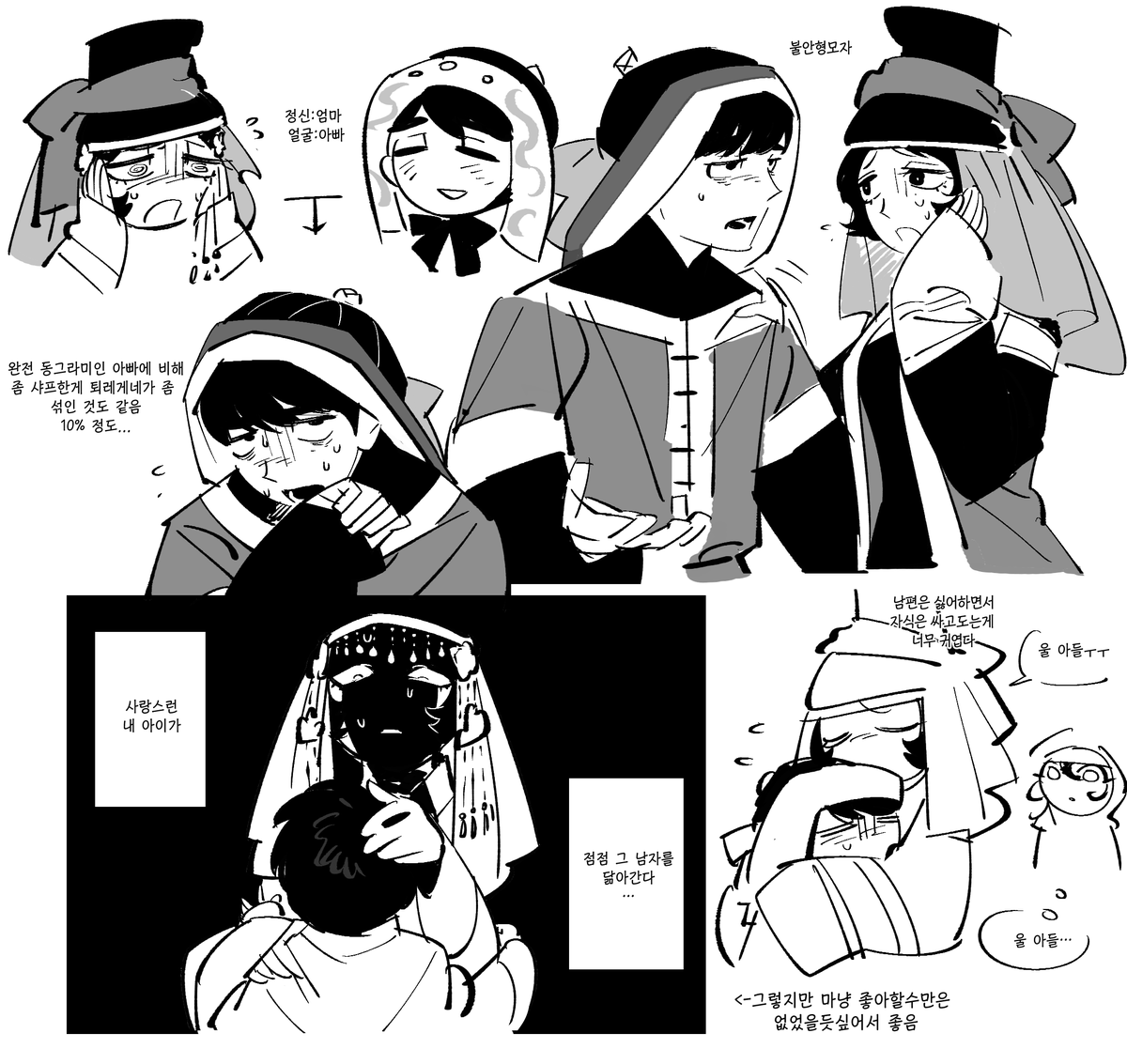 #天幕のジャードゥーガル
천막의 자두가르를 봤어요...
제완식은 퇴레게네