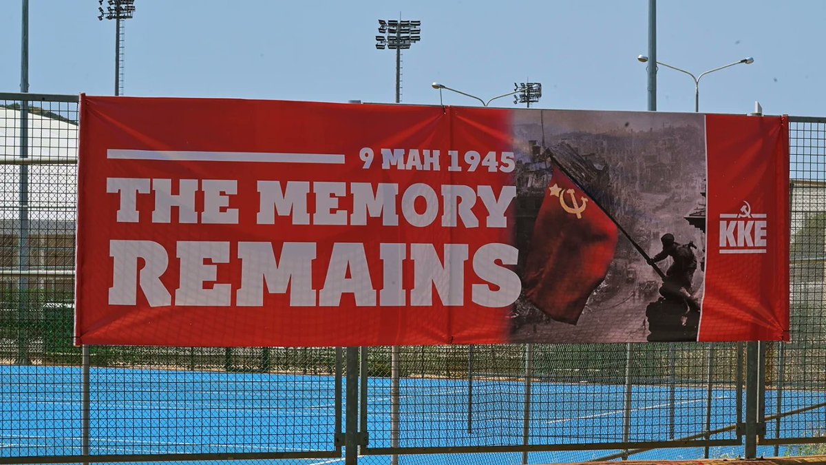 odigitis's tweet photo. 📌 9/5/1945 - 9/5/2026
✊️ The memory remains - Η μνήμη παραμένει!

Οι δρόμοι που οδηγούν στο ΟΑΚΑ, όπου σήμερα εμφανίζονται οι Metallica, έχουν στολιστεί με πανό και επίκαιρα μηνύματα εμπνευσμένα από την δισκογραφία του συγκροτήματος.
Το ένα πανό αναφέρεται στην σημερινή ημέρα, την Ημέρα της Μεγάλης Αντιφασιστικής Νίκης των Λαών με τη χαρακτηριστική φωτογραφία των σοβιετικών στρατιωτών στο Reichstag και το μήνυμα "The memory remains" (Η μνήμη παραμένει).
Το δεύτερο πανό δείχνει τον κόσμο που φλέγεται και γράφει "For whom the bell tolls..." (Για ποιον χτυπάει η καμπάνα;). Πρόκειται για τραγούδι που έχει εμπνευστεί το συγκρότημα από το έργο - ορόσημο του Ερνστ Χέμινγουεϊ με τον ομώνυμο τίτλο. Σήμερα που ο κόσμος φλέγεται από τους άδικους πολέμους η απάντηση στο ερώτημα παραμένει η ίδια : “Μη ζητάς να μάθεις για ποιον χτυπά η καμπάνα. Χτυπάει για σένα”...

#Metallica