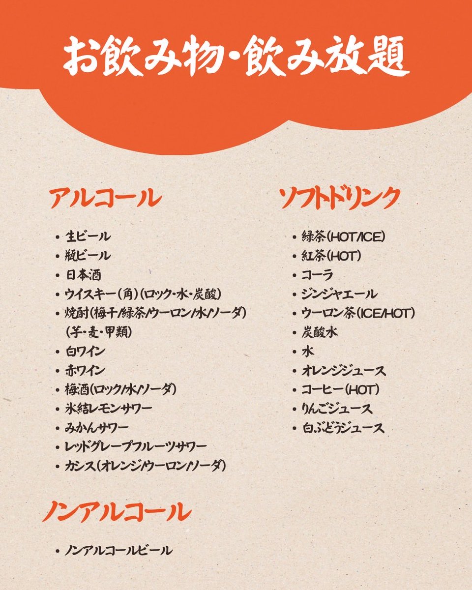 さの。/KAKURIYO PANDA. tweet media