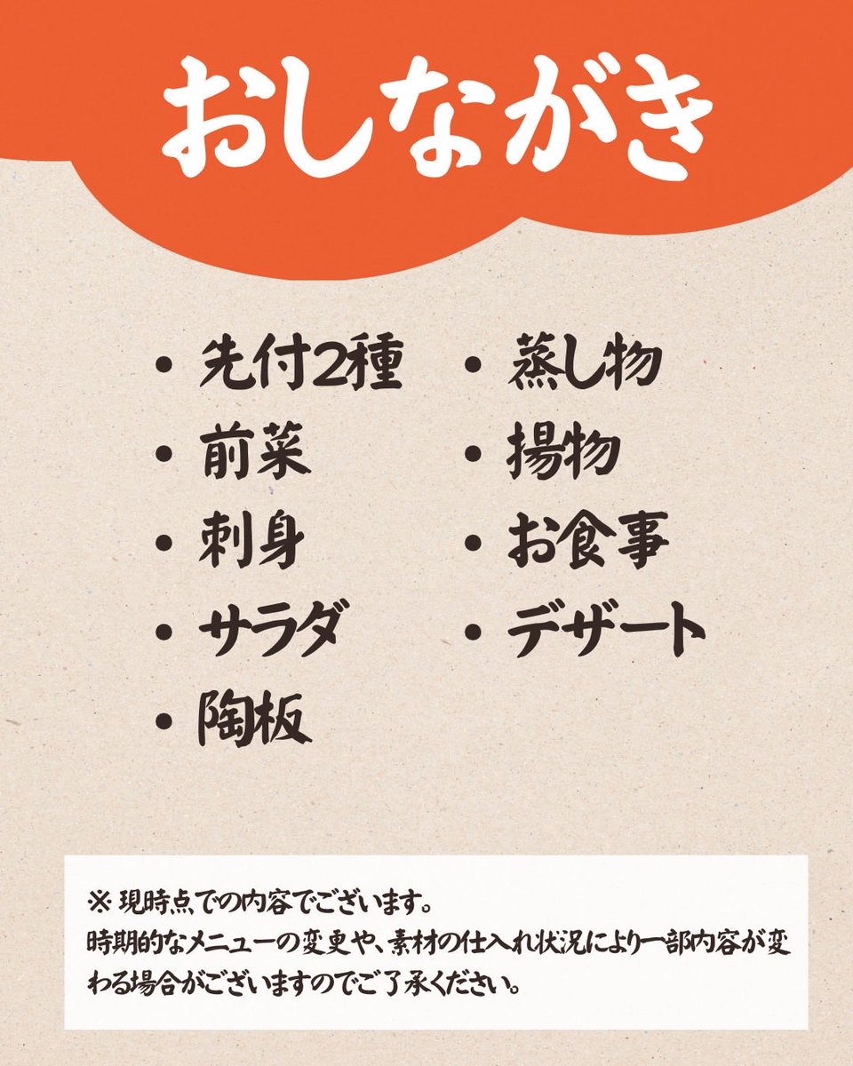 さの。/KAKURIYO PANDA. tweet media