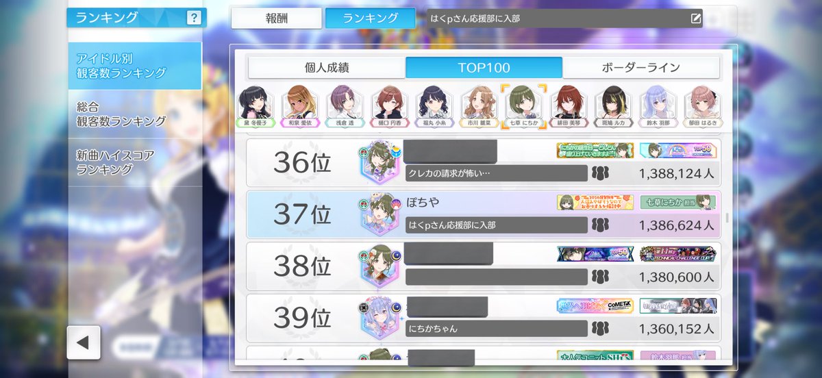 ぽちや tweet media