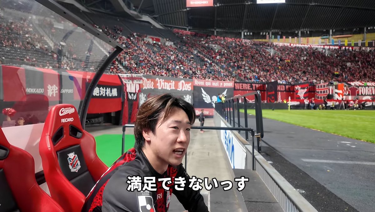 aaadddadadaa's tweet photo. 勝って反省する選手たち https://t.co/bMul4fRAz7