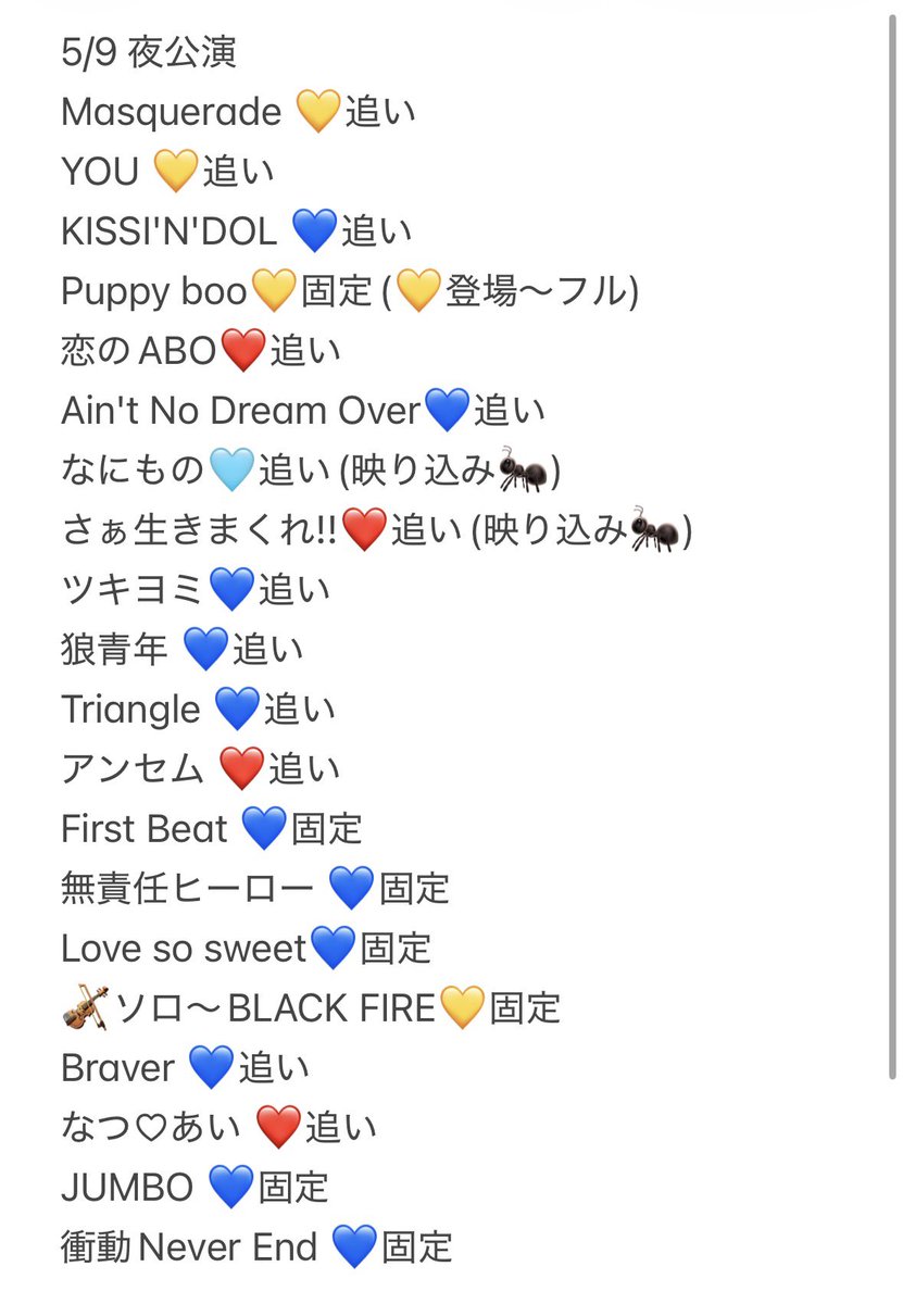 m__h0ty's tweet photo. 🙌🏻 🅱️&amp;Z🅰️I 🎥 🗼 🇯🇵🍇🥫 📕日 

⑤/⑨ 🌙 🌃 🌉

🐦ｲｿｷﾞ🐿ト
3️⃣pullは後ほどupし〼

🙌🏻 🌟輝 稲🍃 悠イニ 🌾葉 鈴🌳 🔔寧 📕高 🌉本 矢🌸 今里予 🩷❤️💛🩵💚🤍🧡💙 https://t.co/BVhN4AfkWV