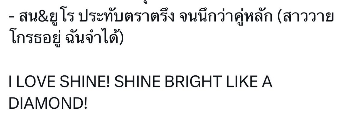 โปมิ้ว 💗💘💖🎀 tweet media
