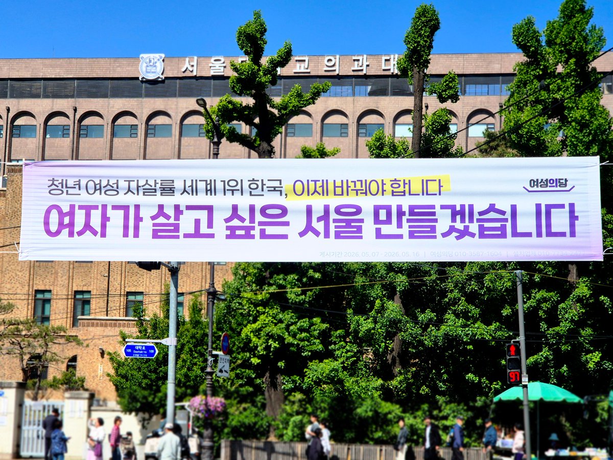 여성의당 tweet media