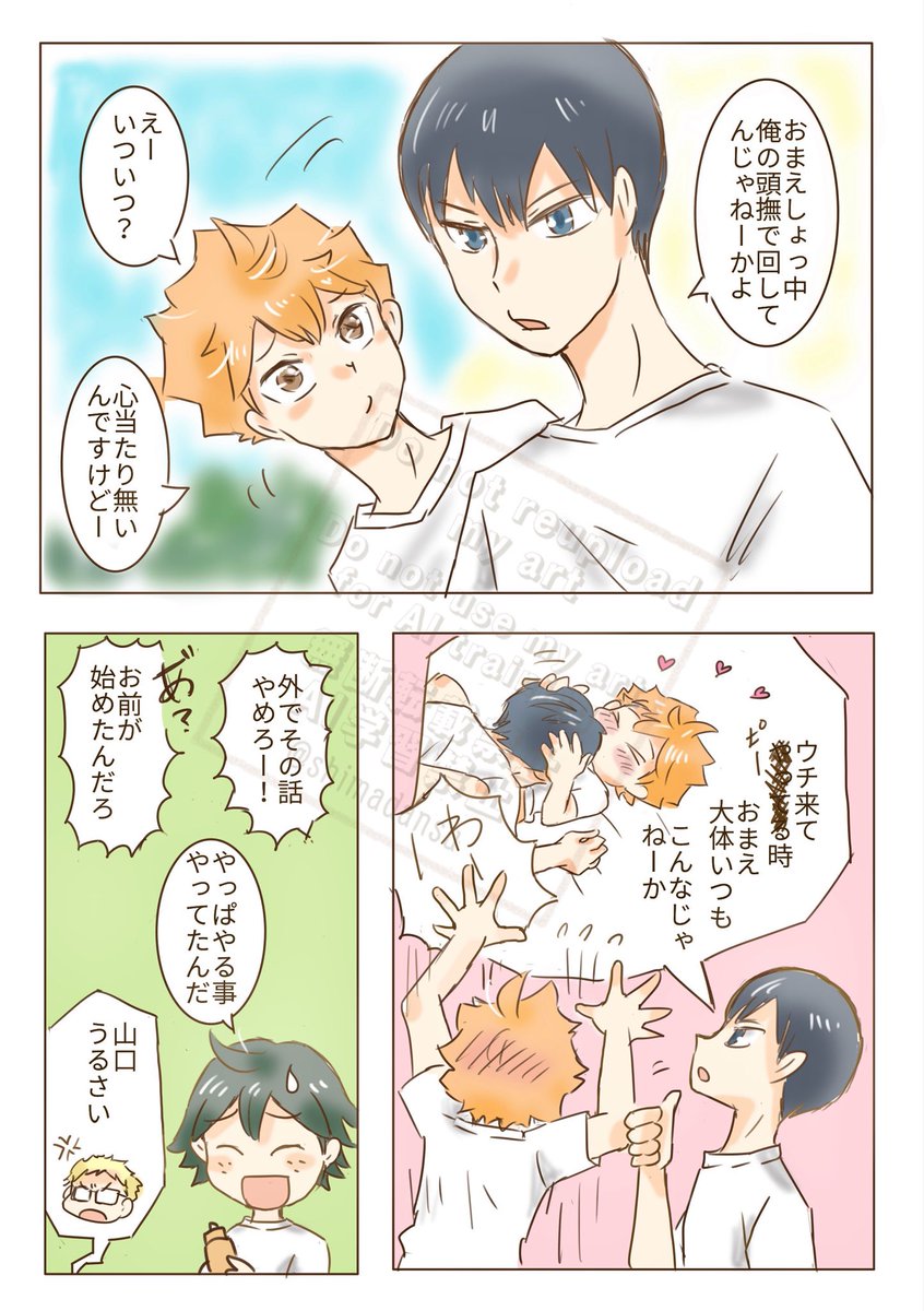 たんす tweet media