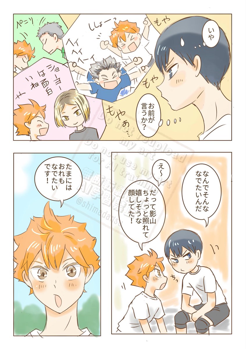 たんす tweet media