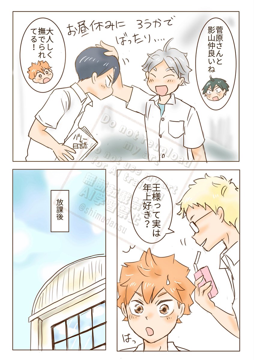 たんす tweet media