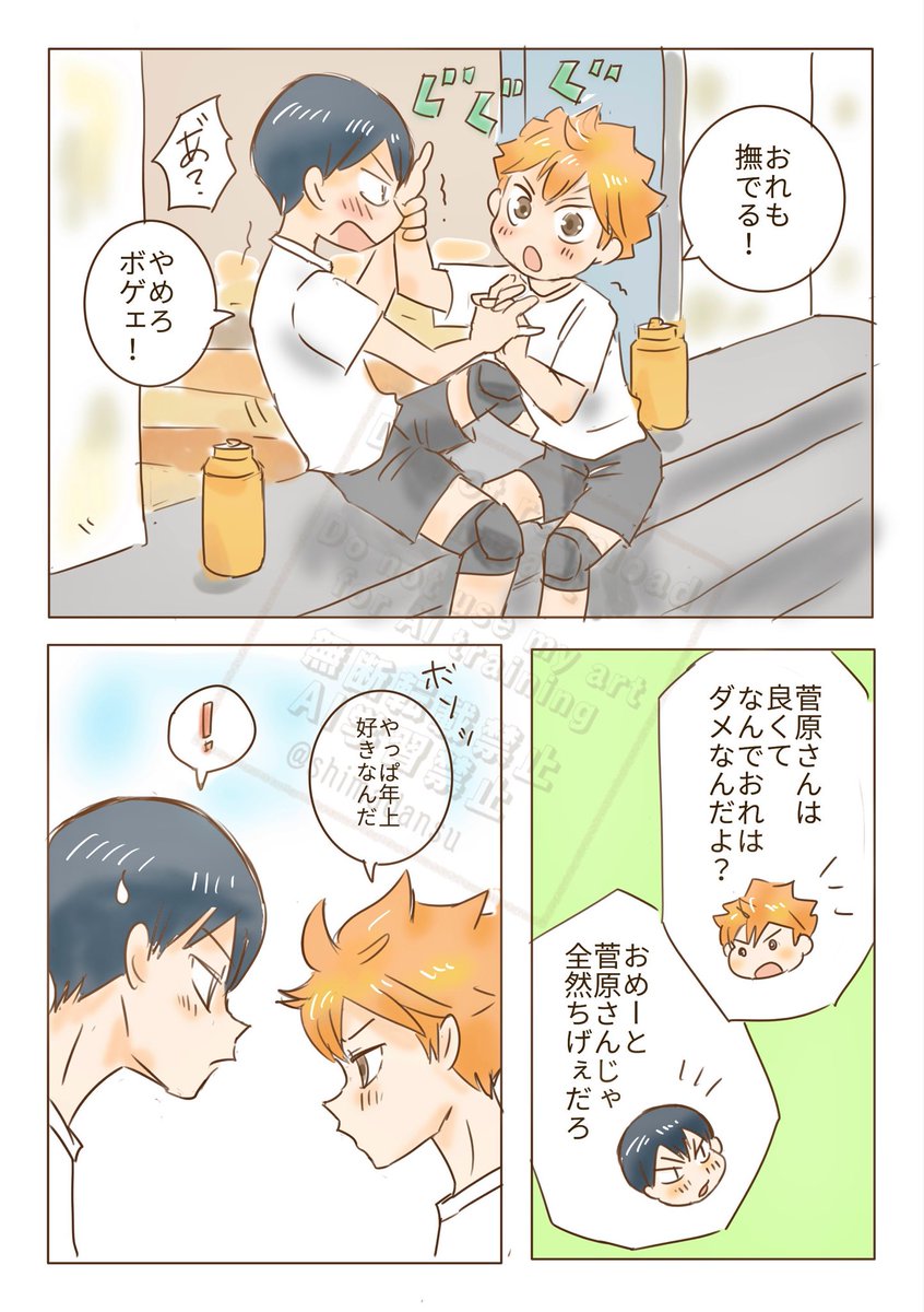 たんす tweet media