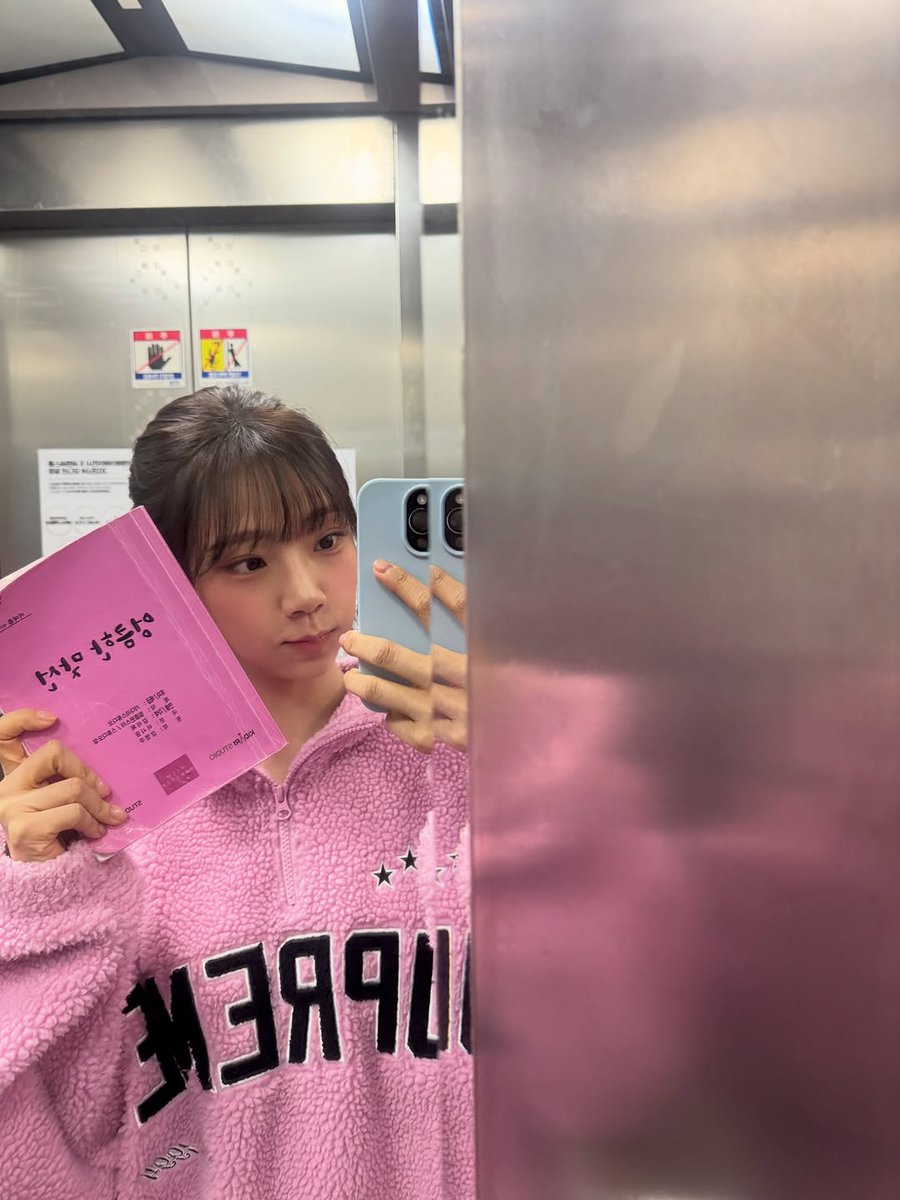 eleyeoreum's tweet photo. Have you watched "A Sneaky Blind Date"?😋 https://t.co/CvyKoVGlGx