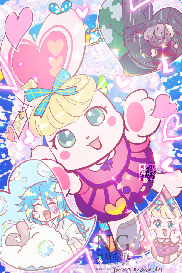 ③ピカピカ・バニー SS：獅子えり illust:cococichi25