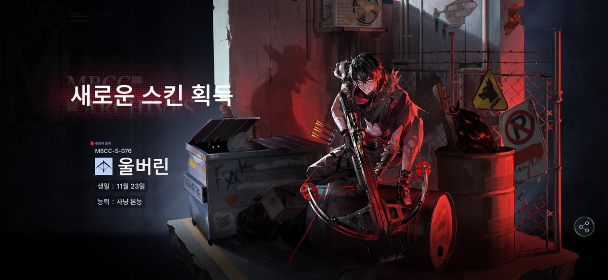 CH3LG1's tweet photo. 오로지 데틈을 깨기위해 울버린을 키우고 2전낙을 열어줫다 하 https://t.co/Wpncjnd0Mr