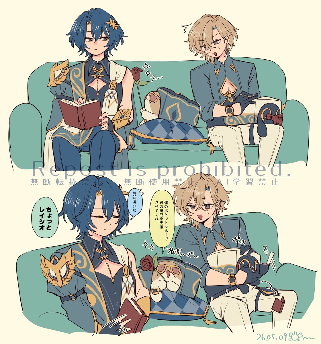 かにのつめ tweet media