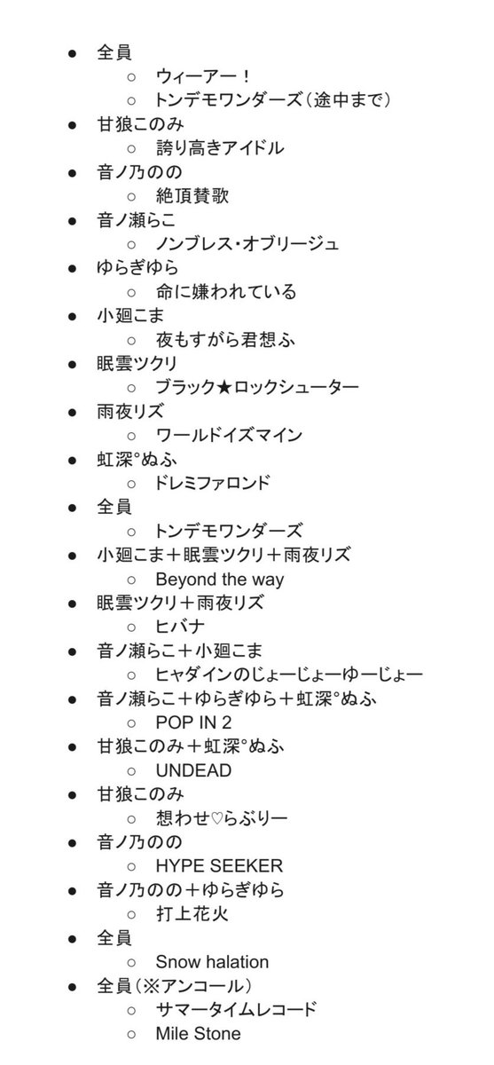 【非公式】ミリツール開発所🟣 ✧ tweet media