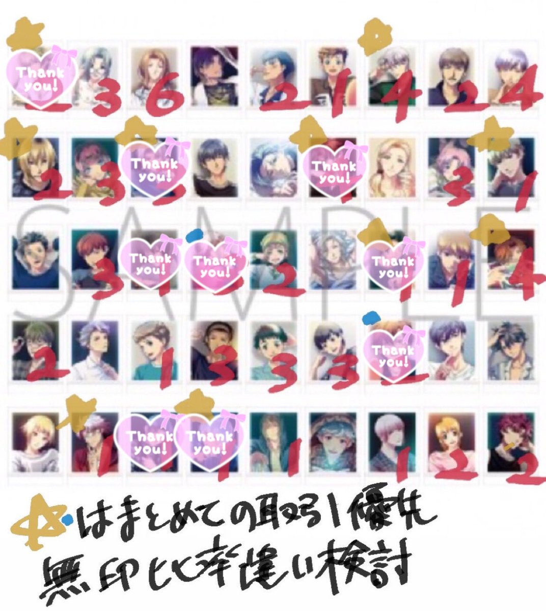 しろたん tweet media