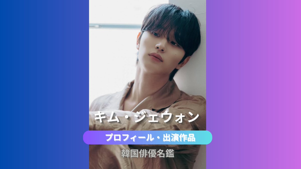 Misa🌺韓国在住K-dramaライター tweet media