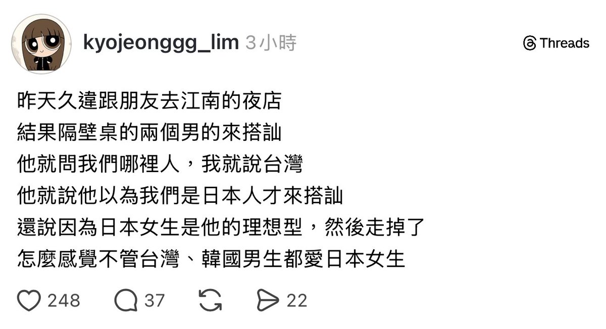 蘋果派 애플파이 ❤️🔥 tweet media