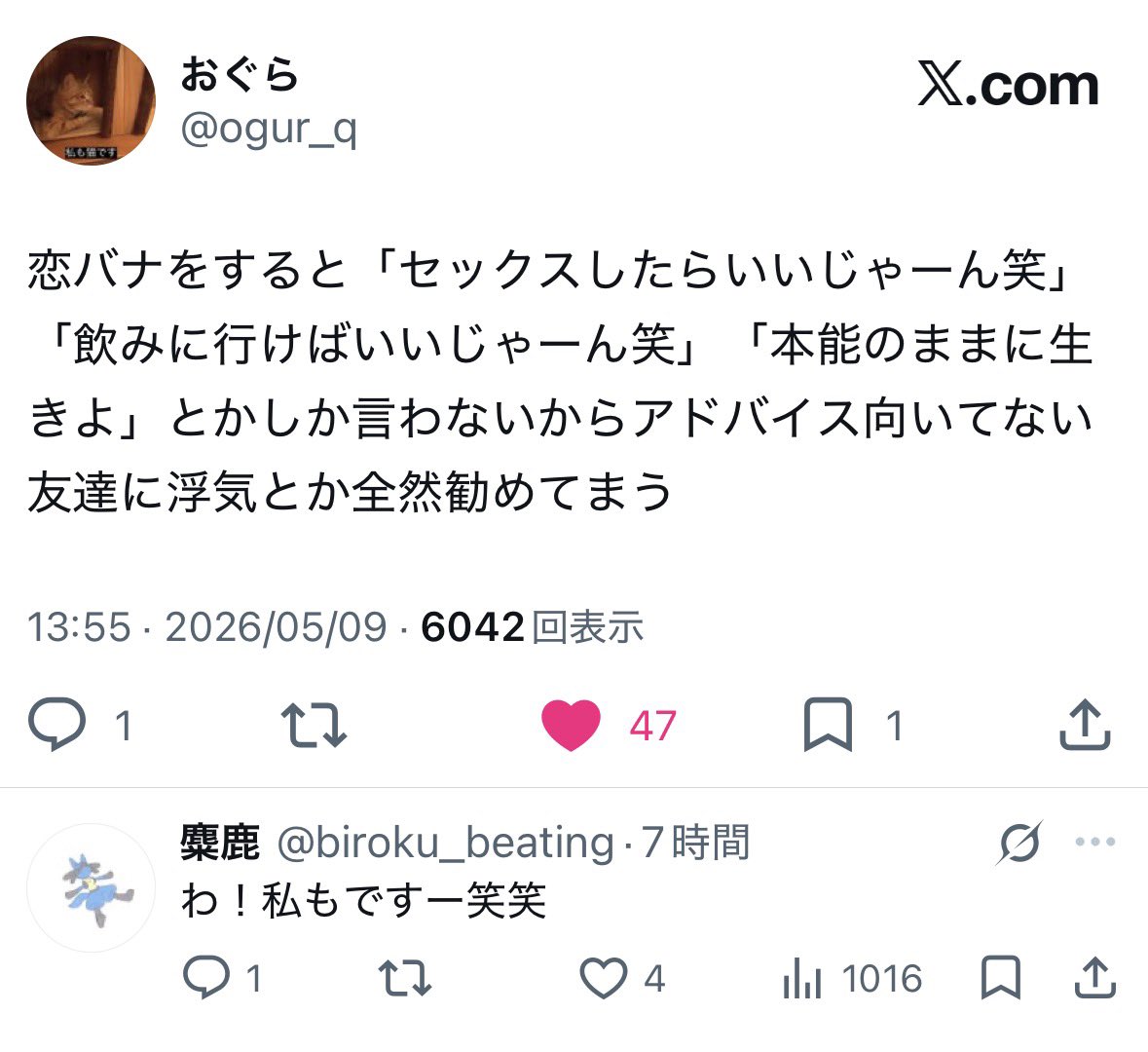 ckmtkj334's tweet photo. ガチ草 https://t.co/1SxxEMClm9