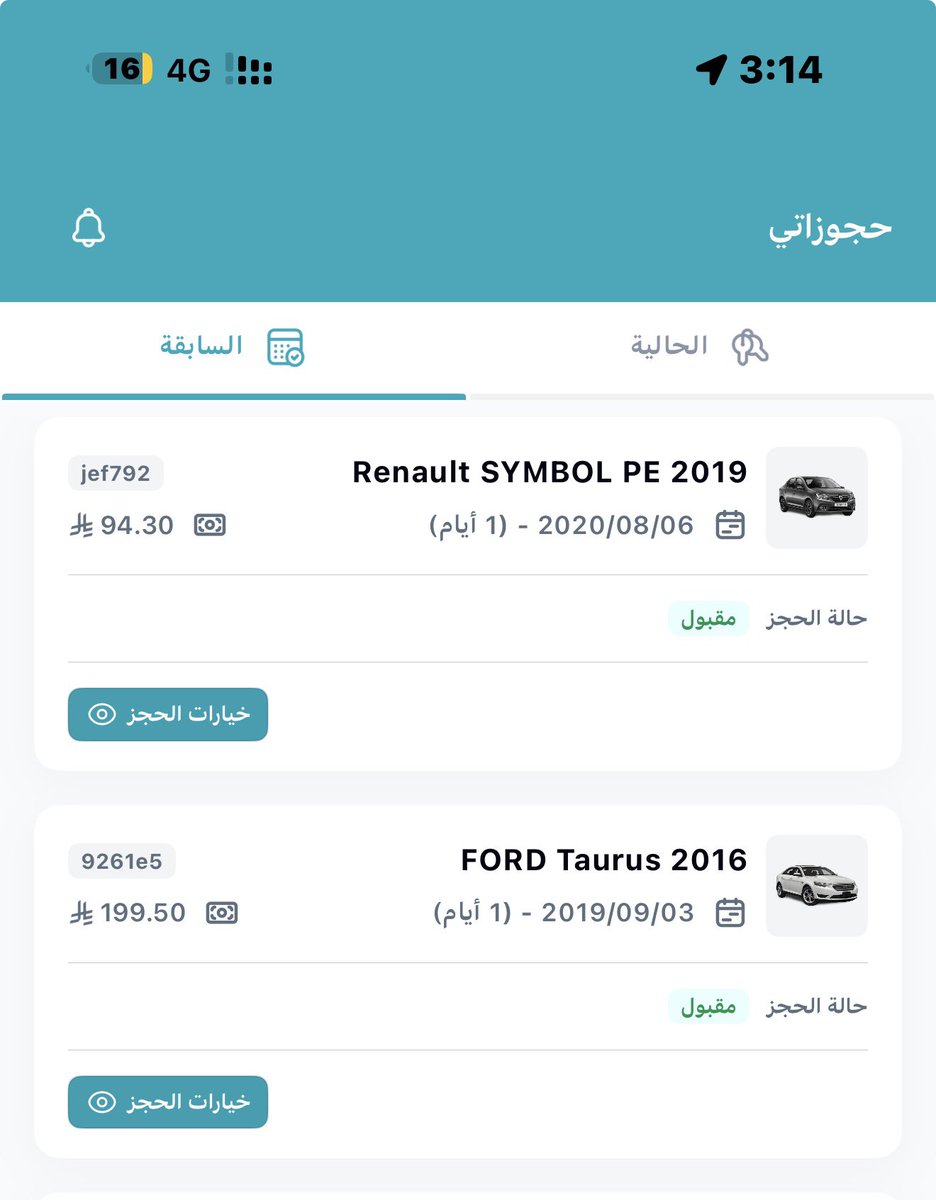 BANNZii's tweet photo. @TelganiCare تلقاني المعروف لايعرف سيارتك تجيك لبيتك 🚗😍 https://t.co/XDGbITfY44
