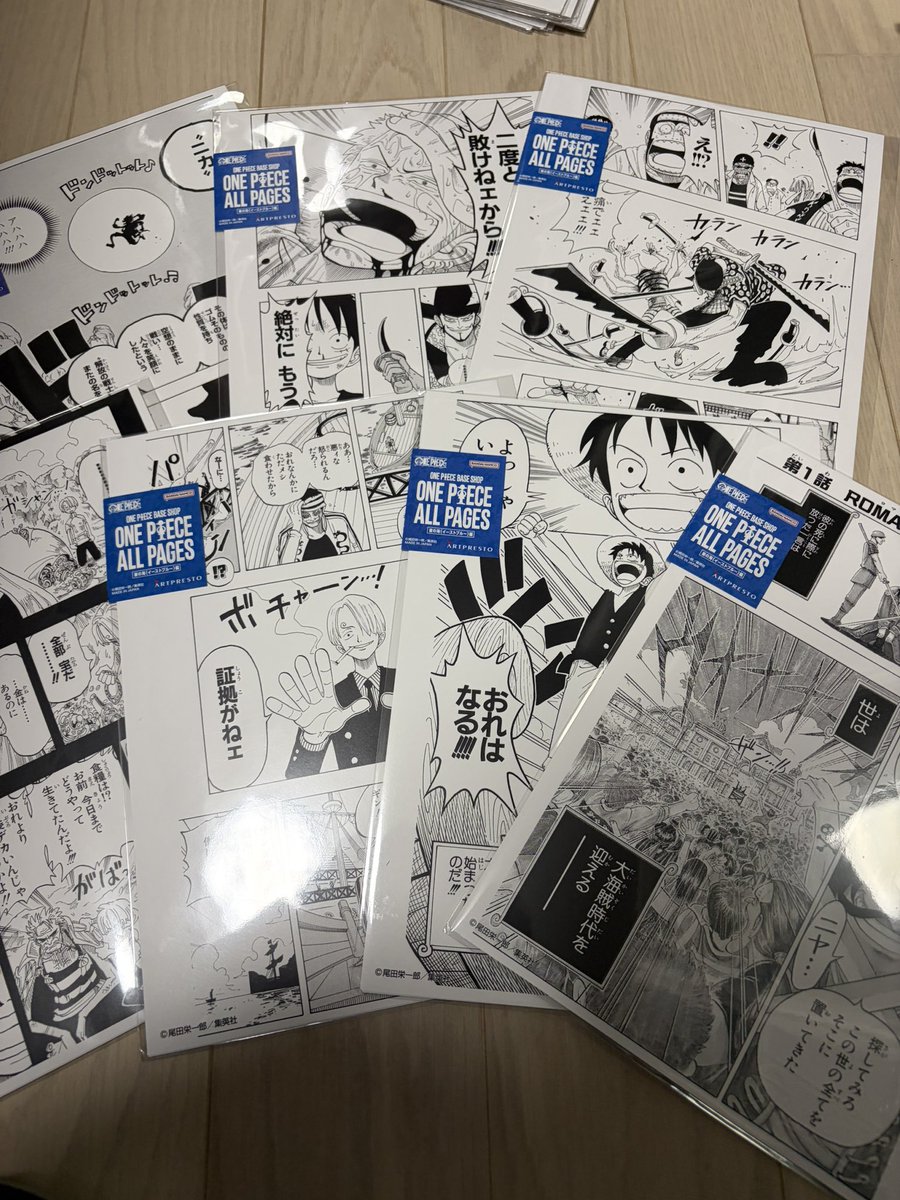 ならあつ tweet media