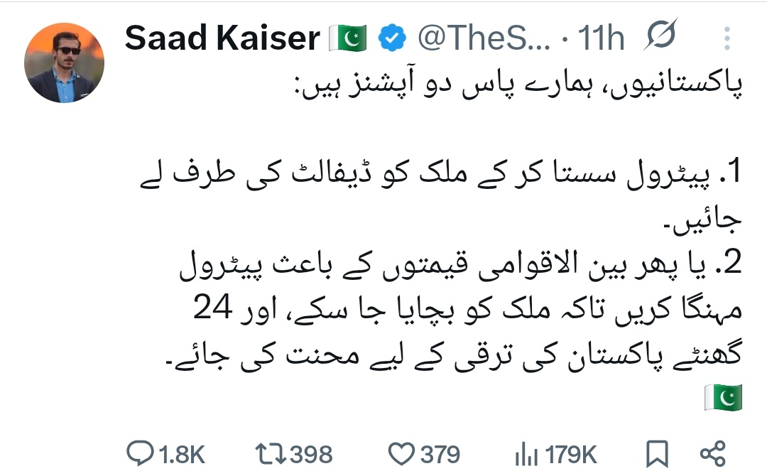 Sabir Mehmood Hashmi tweet media