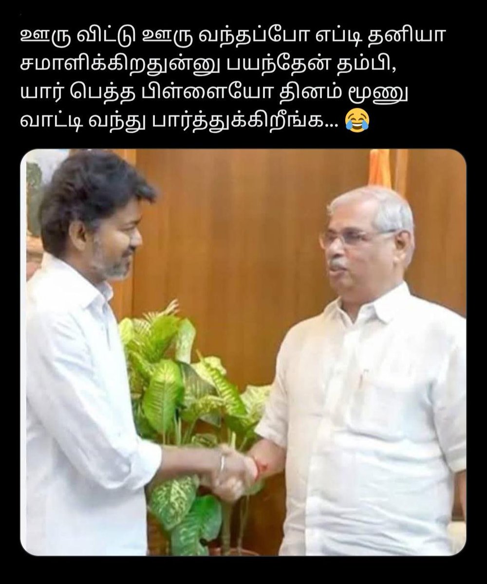 Balaji_Tweets_'s tweet photo. @ravees23 😂😂😂 https://t.co/dVD1XjcTD3