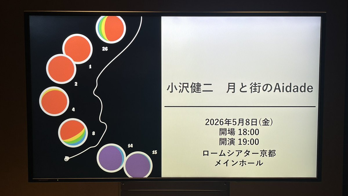 マッコイ tweet media