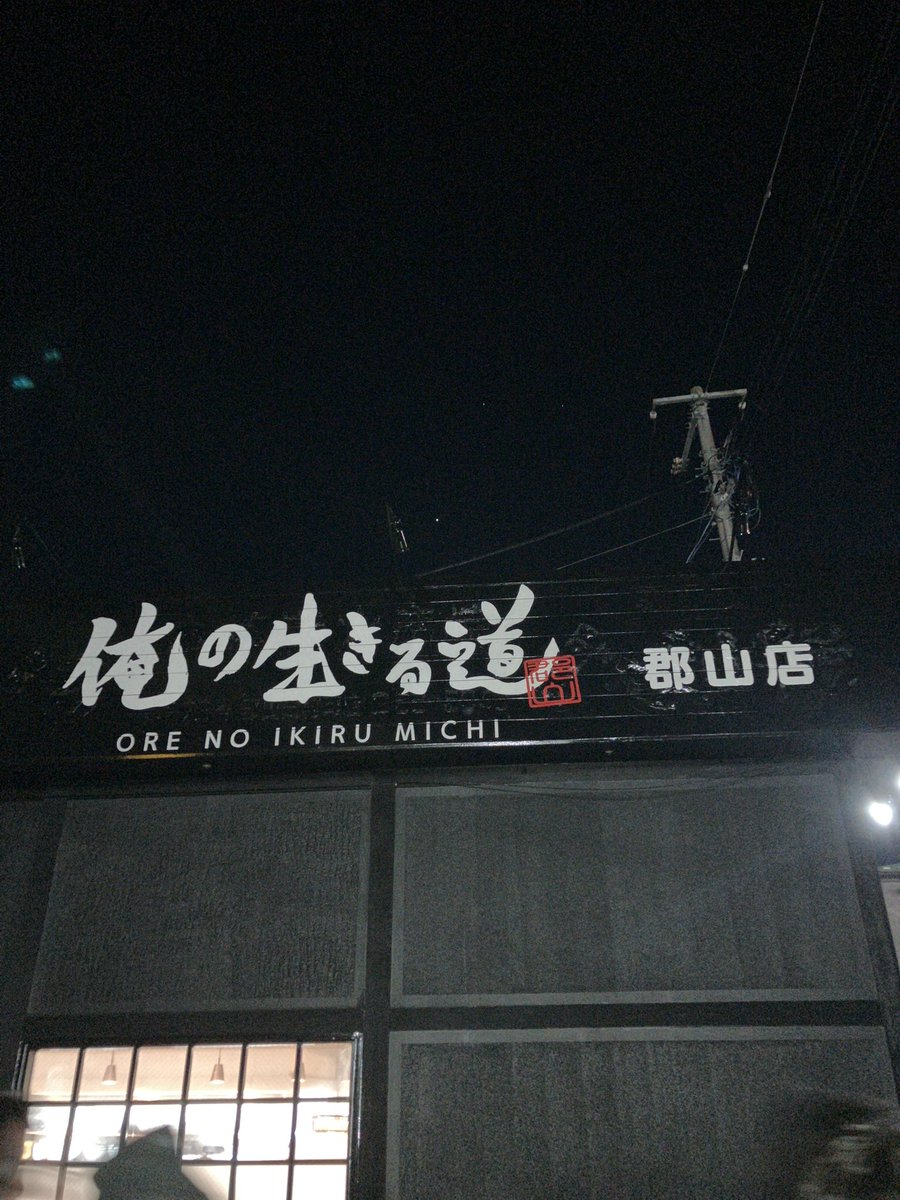 まっっちゃページ② 抹茶 matcha – 八十八良葉舎 8108kyoto