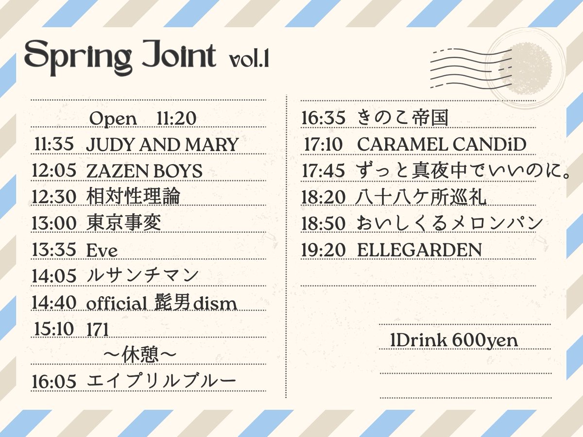 とうや tweet media