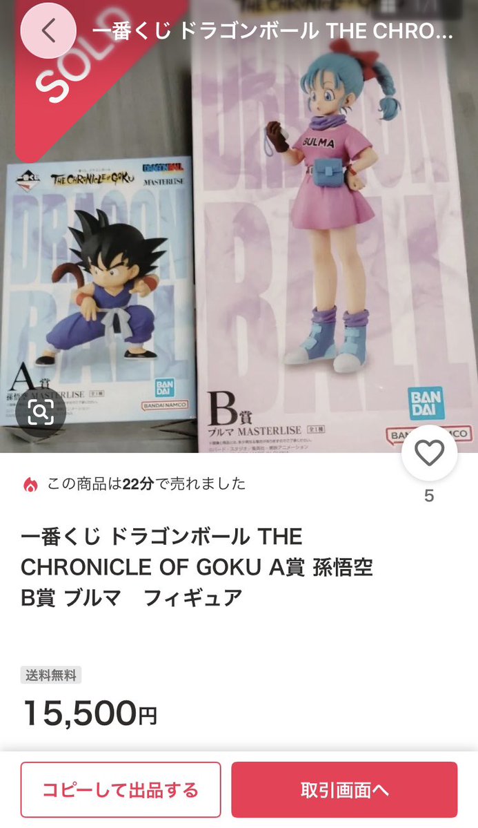 ぽんきち【NIKKEにも夢中】 tweet media