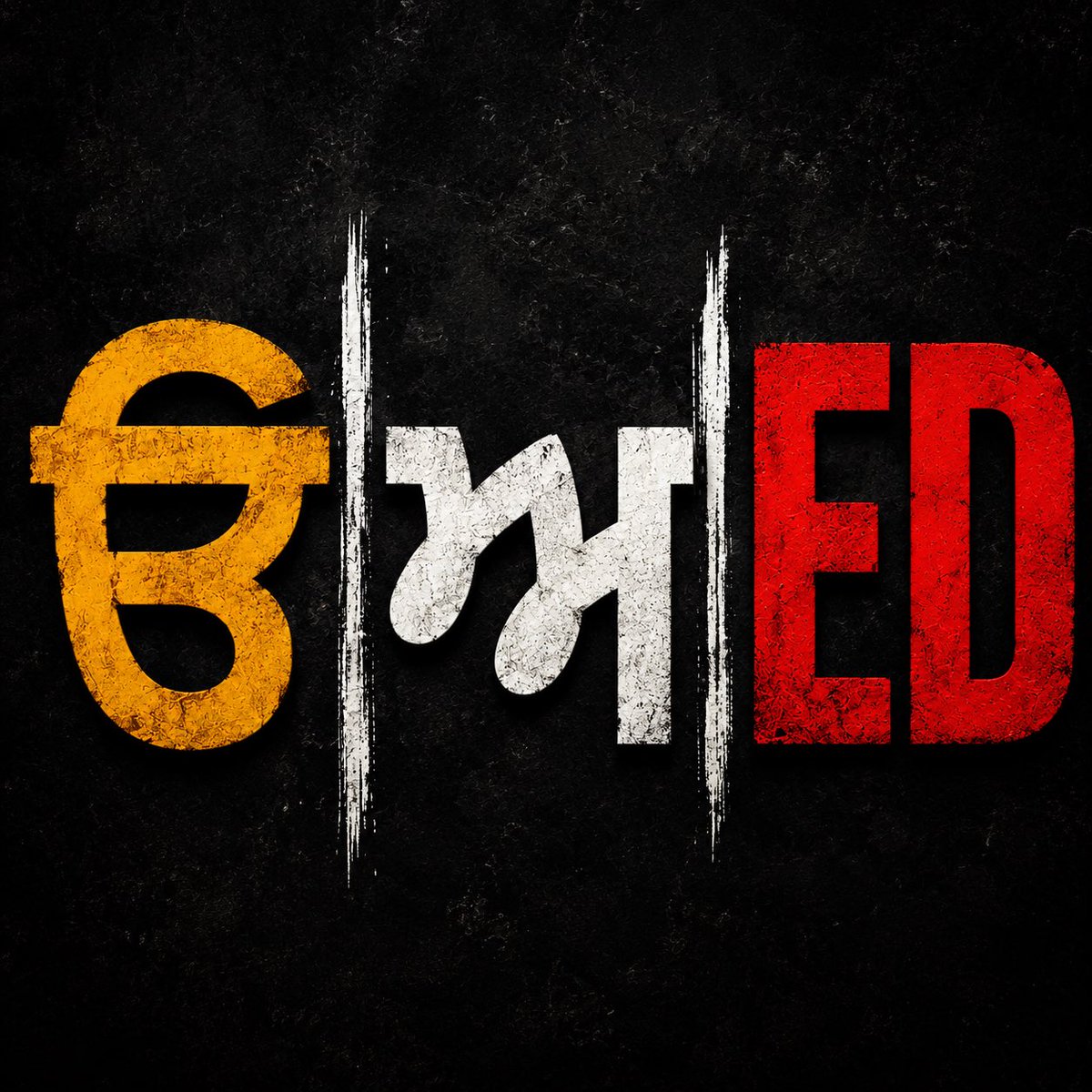 Gagan4344's tweet photo. Punjab nowadays - ੳ ਅ ED #punjab https://t.co/m5lavMIapy