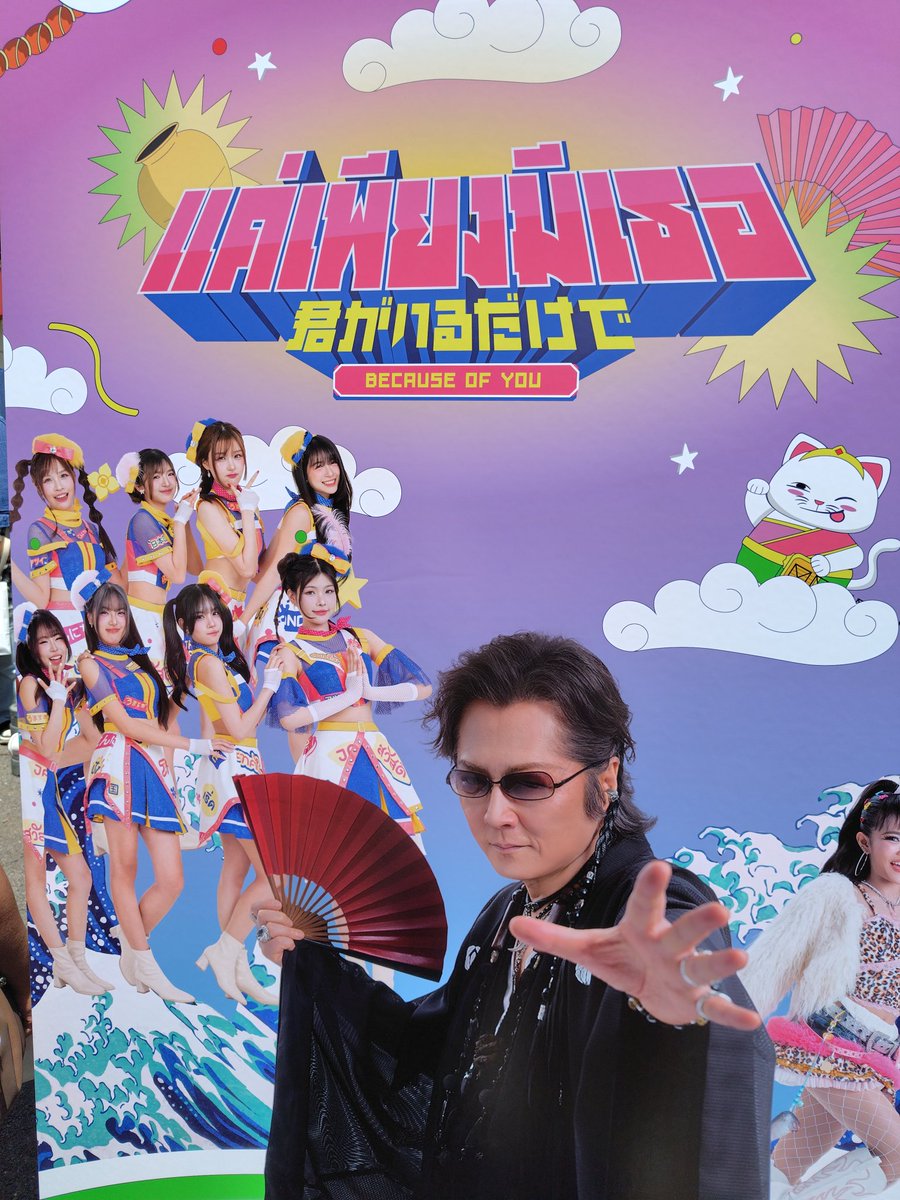 百式 tweet media